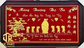 Phước Như Đông Hải Trường Lưu Thủy