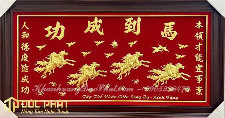 khánh vàng mã đáo thành công chữ Hán