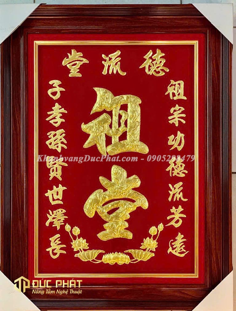 tranh bài vị thờ Tổ Đường