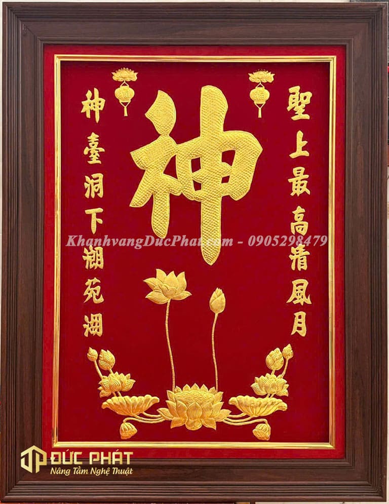 tranh chữ Thần tiếng Hán thờ Thần Linh
